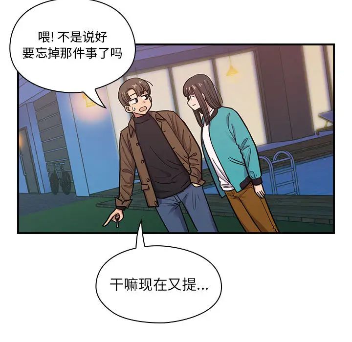 罪与罚第15话
