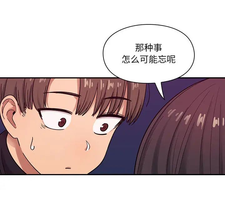 罪與罰第15話