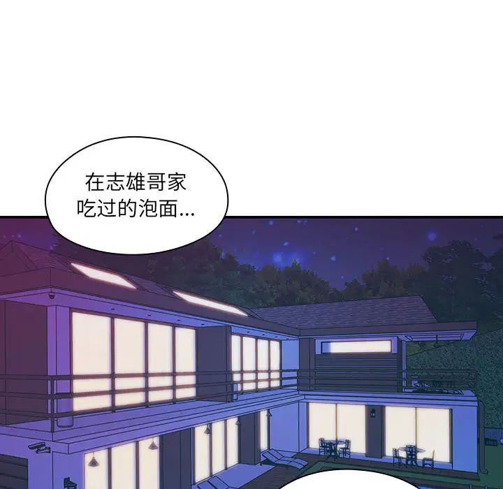 罪与罚第15话