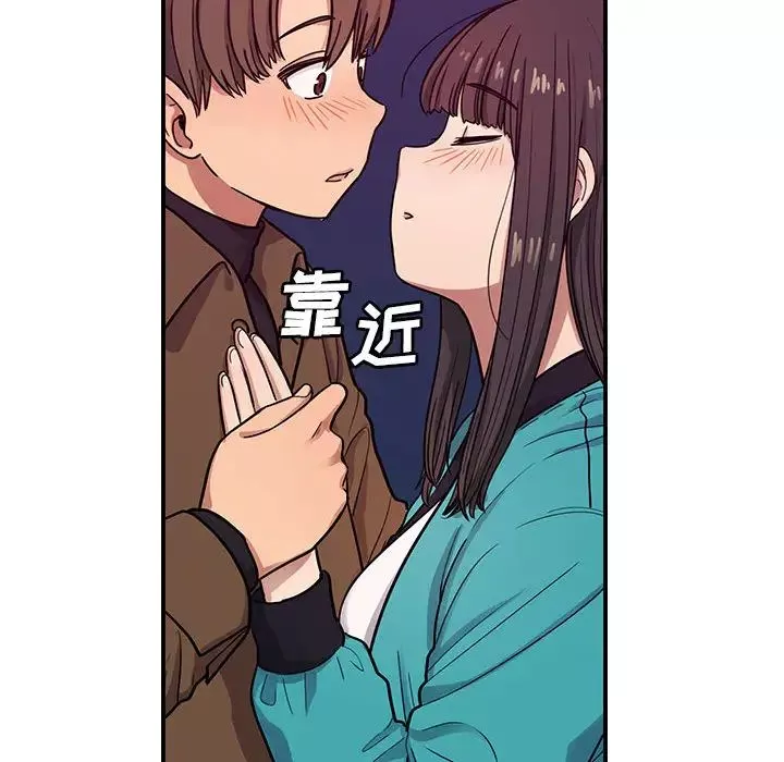 罪與罰第15話