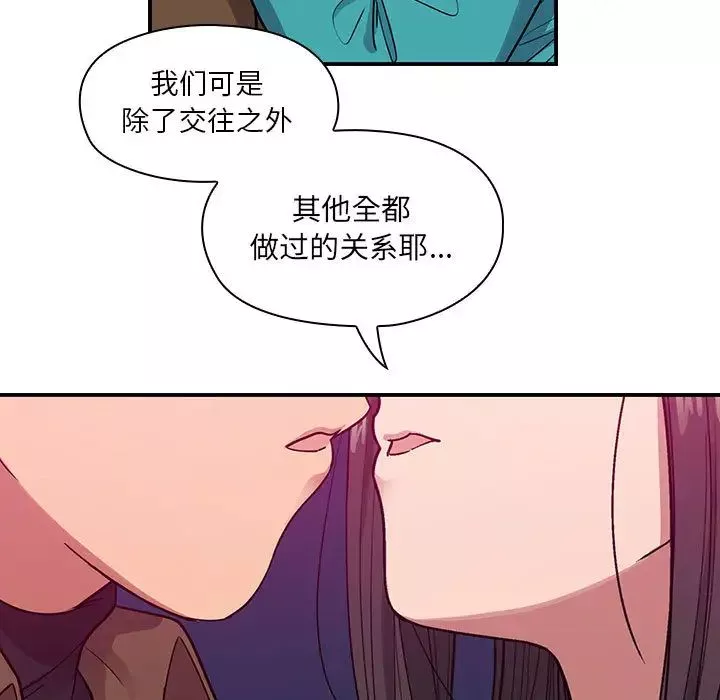 罪與罰第15話