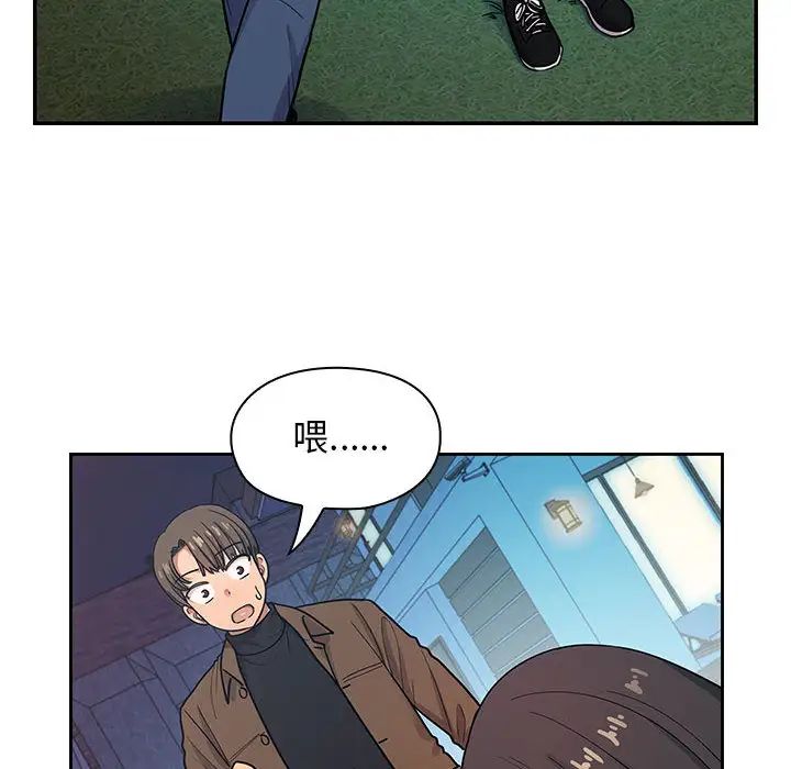 罪與罰第15話