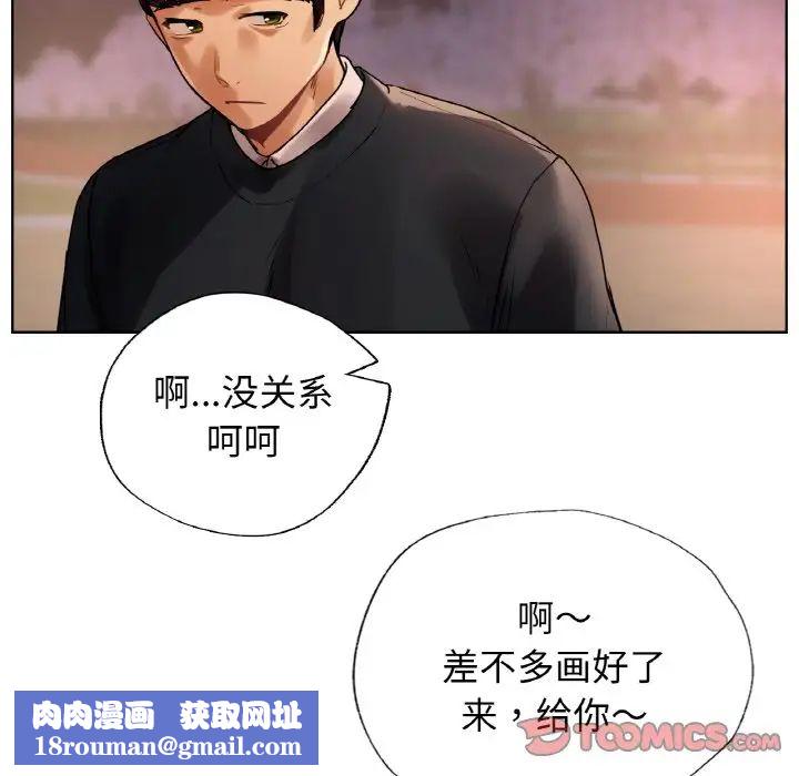 首尔行第27话