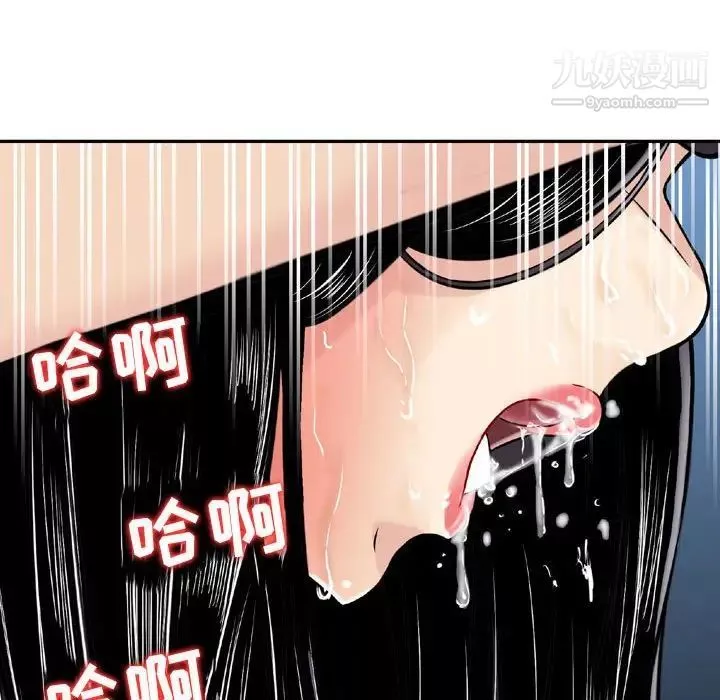 金錢的魅力第5話