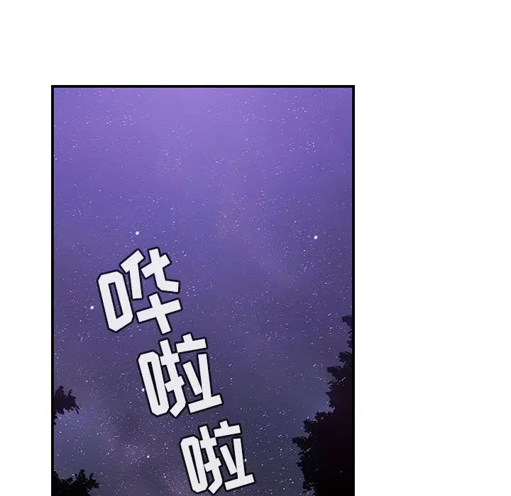 罪与罚第15话