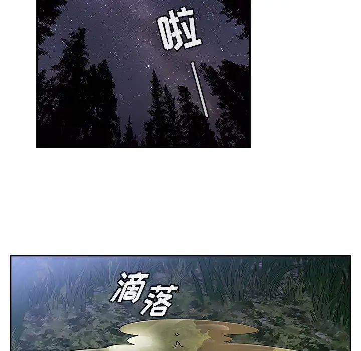 罪与罚第15话