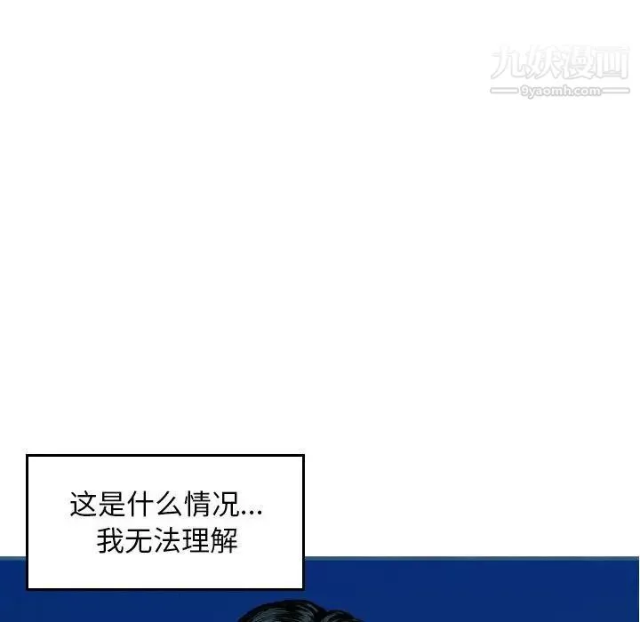 金錢的魅力第5話