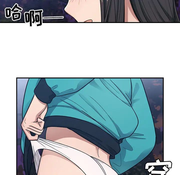 罪與罰第15話
