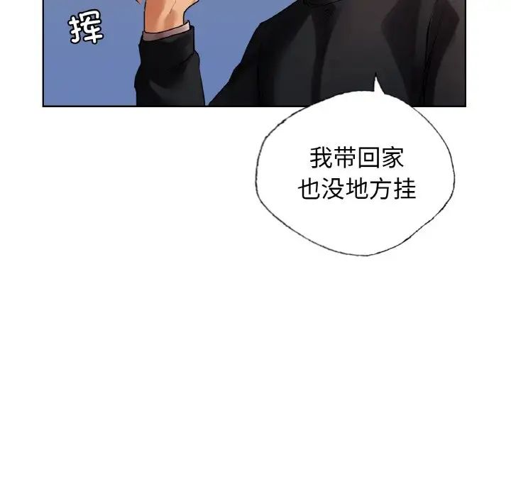 首尔行第27话