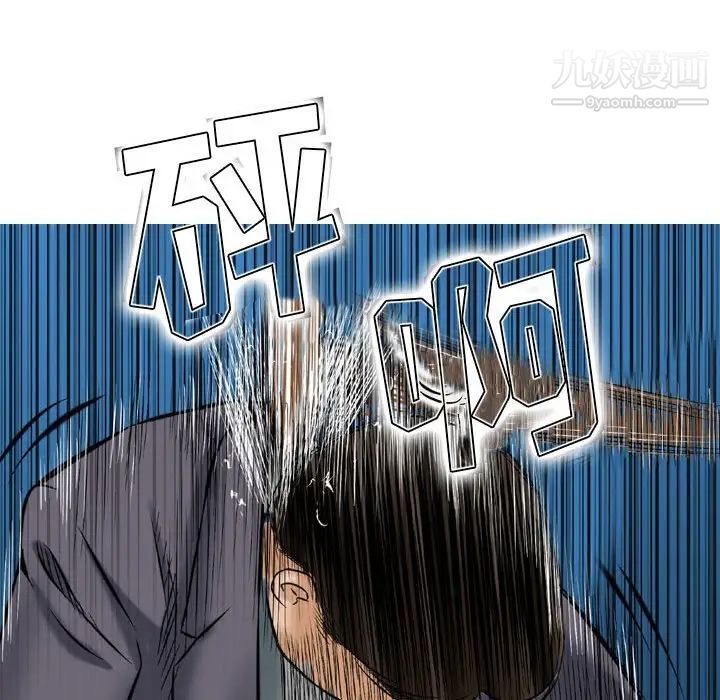 金钱的魅力第5话