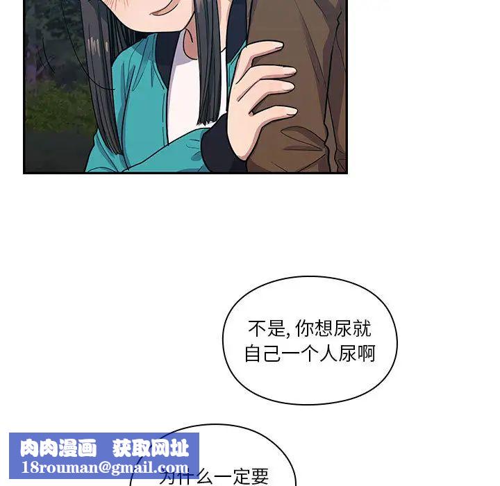 罪与罚第15话