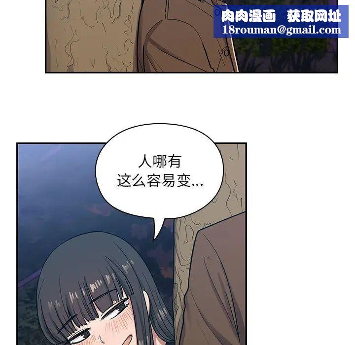 罪与罚第15话