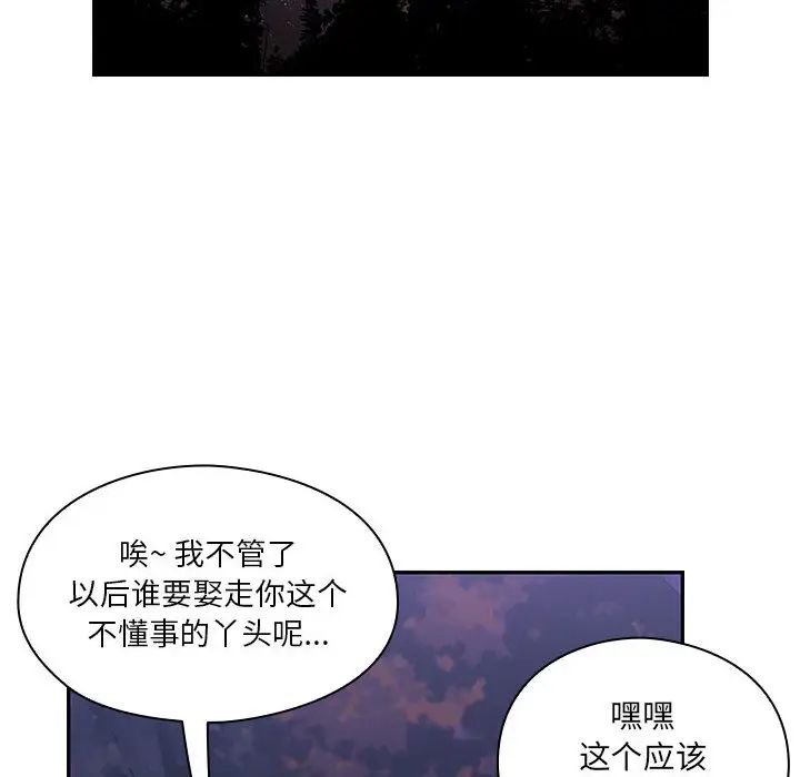 罪与罚第15话