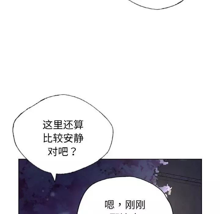 首尔行第27話
