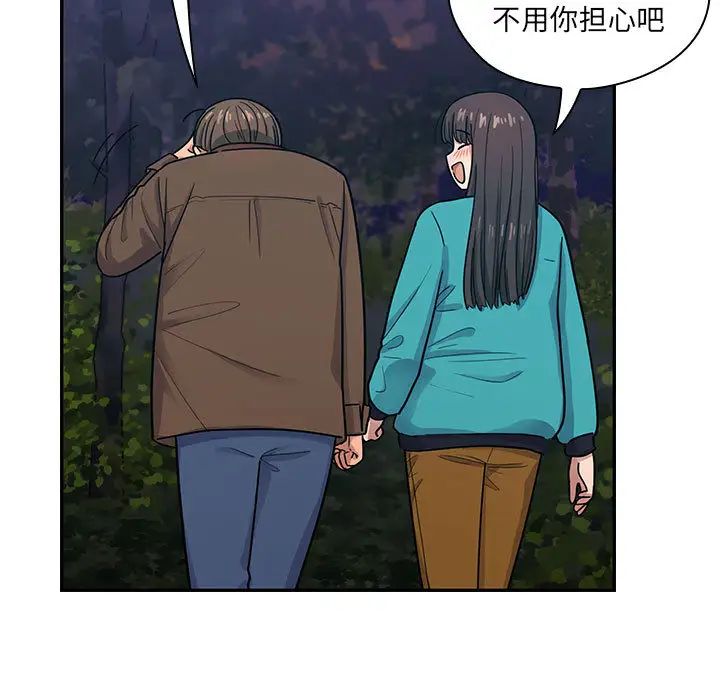 罪與罰第15話