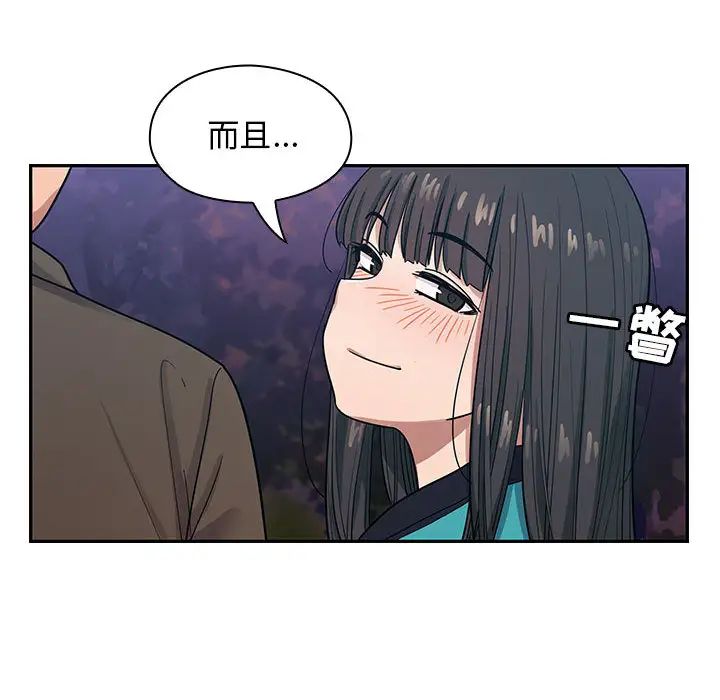 罪與罰第15話