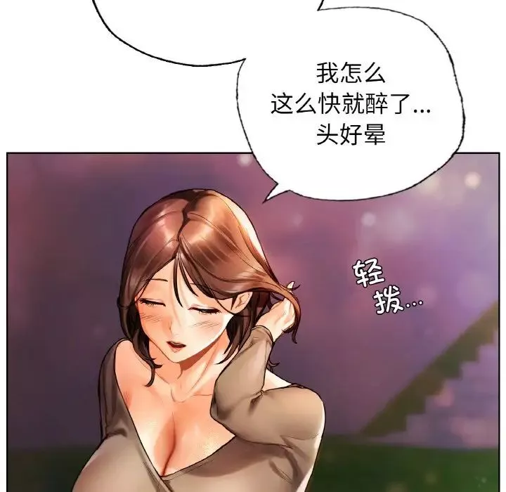 首尔行第27話