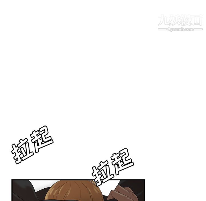 性爱百分百第25话