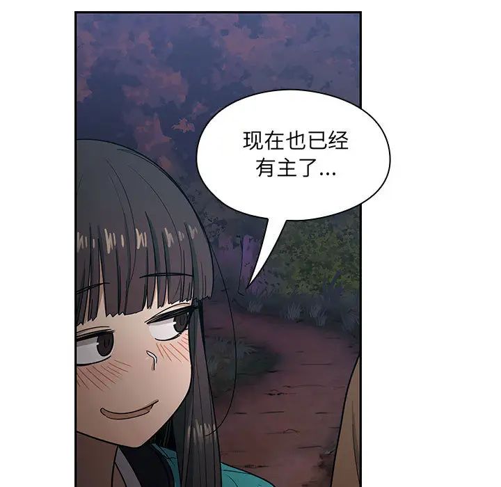 罪與罰第15話
