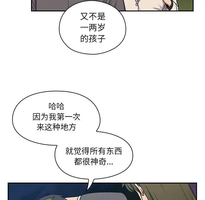 罪与罚第15话