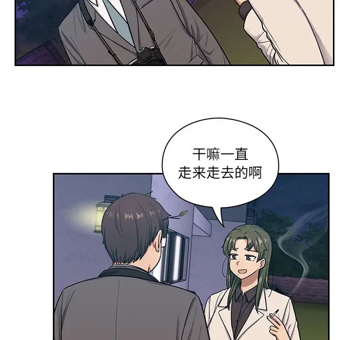 罪與罰第15話