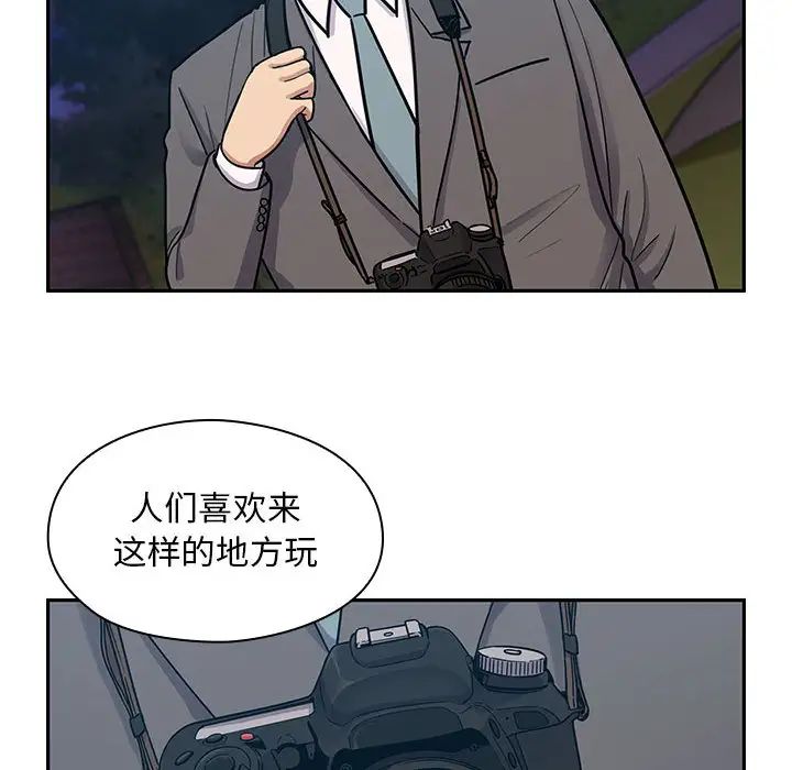 罪与罚第15话