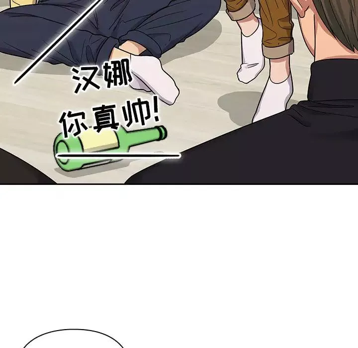 罪與罰第15話