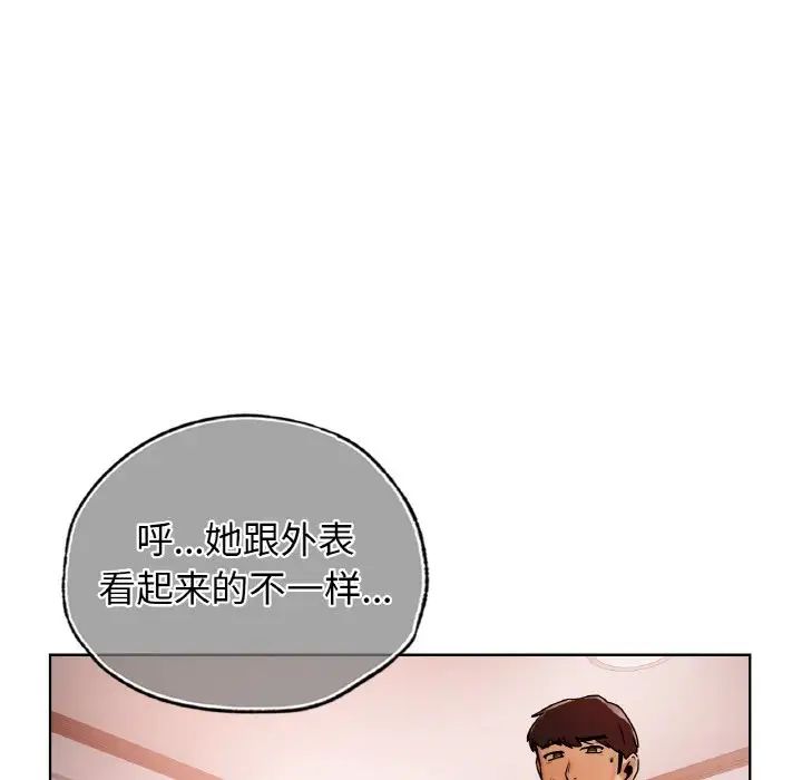 首尔行第27话
