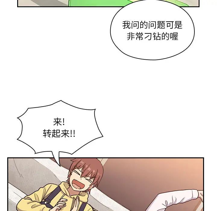 罪與罰第15話