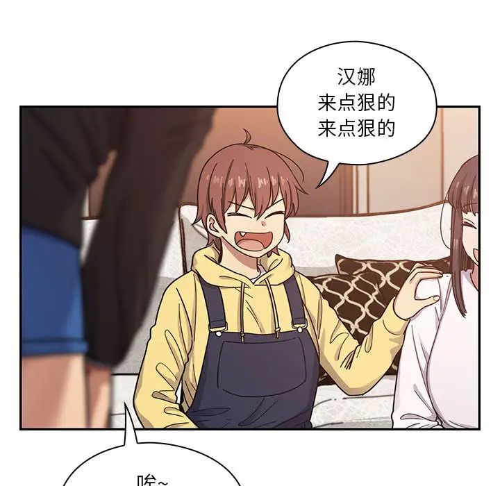 罪與罰第15話