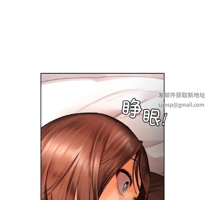 首尔行第27话