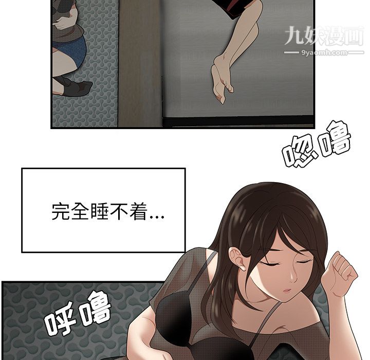 性愛百分百第26話