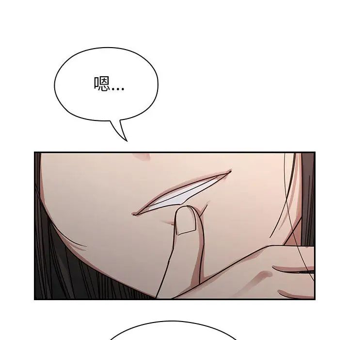 罪與罰第15話