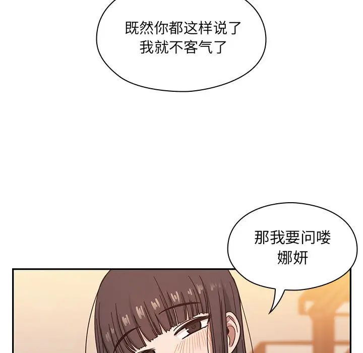 罪与罚第15话