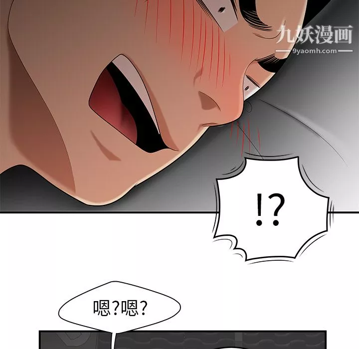 性愛百分百第26話