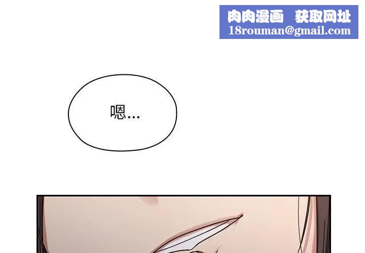 罪与罚第16话