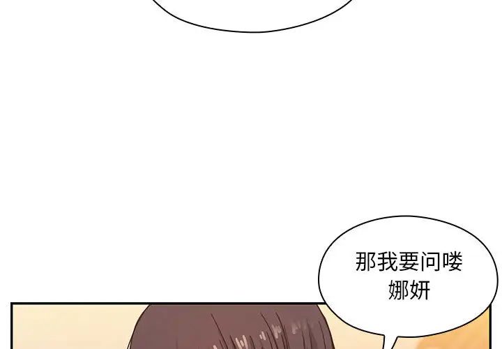 罪与罚第16话