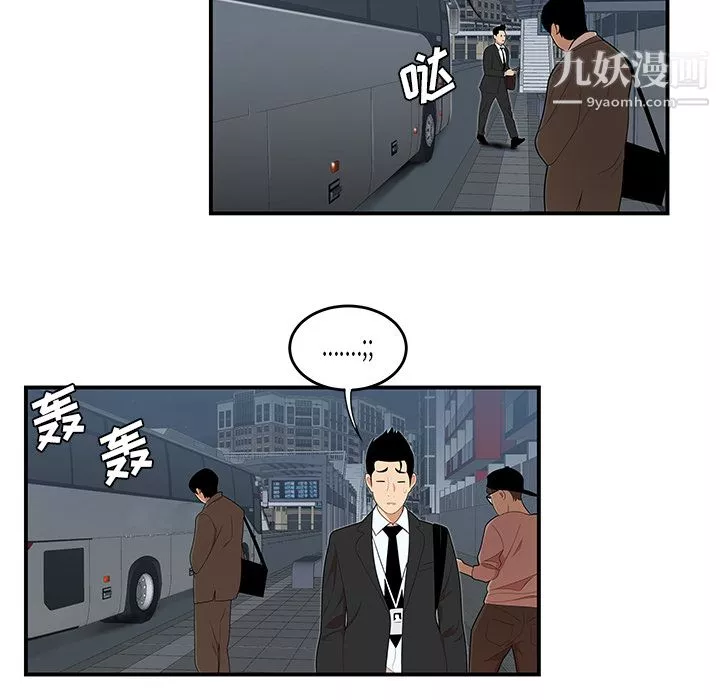 性愛百分百第26話