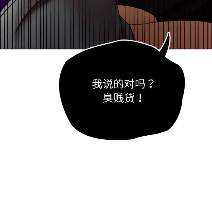 首尔行第27话