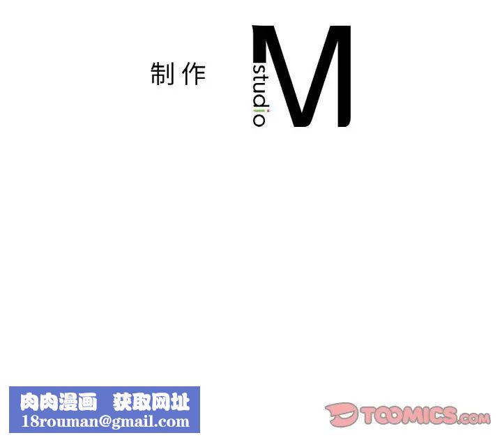 首尔行第27话