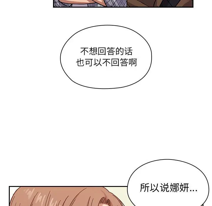 罪与罚第16话