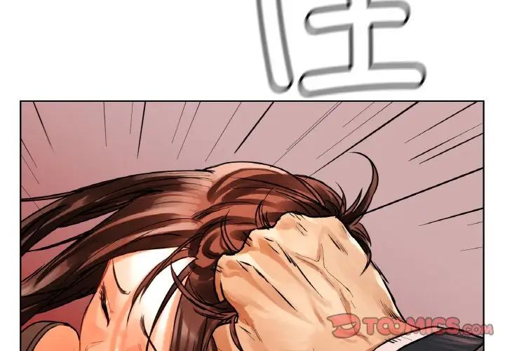 首尔行第28話