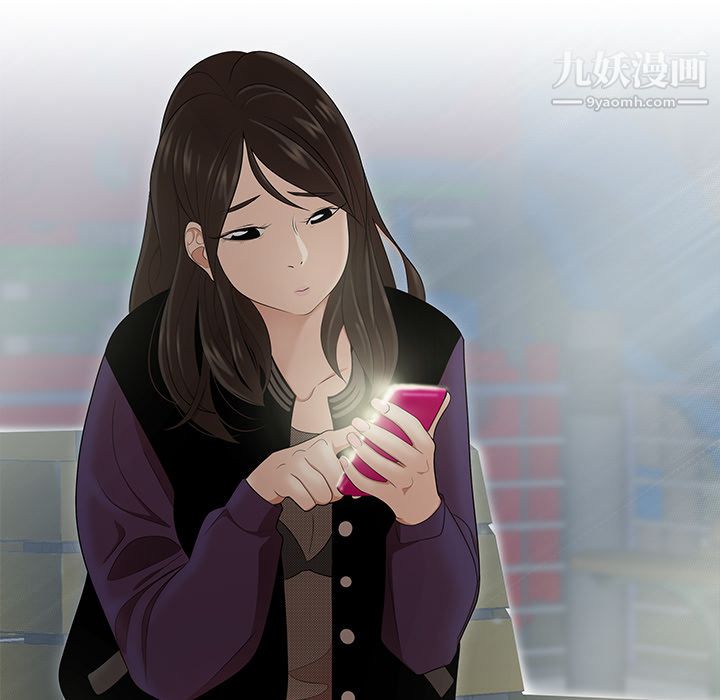 性愛百分百第26話