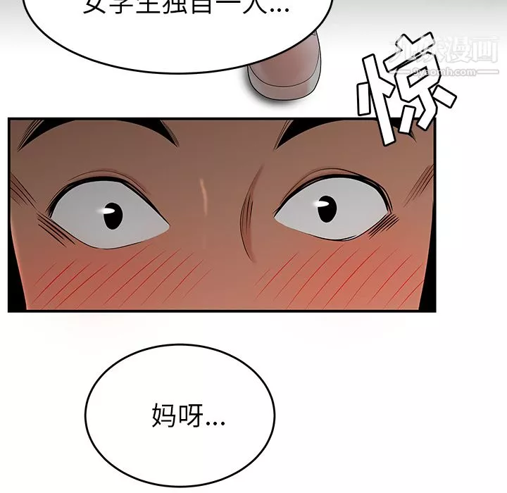 性愛百分百第26話