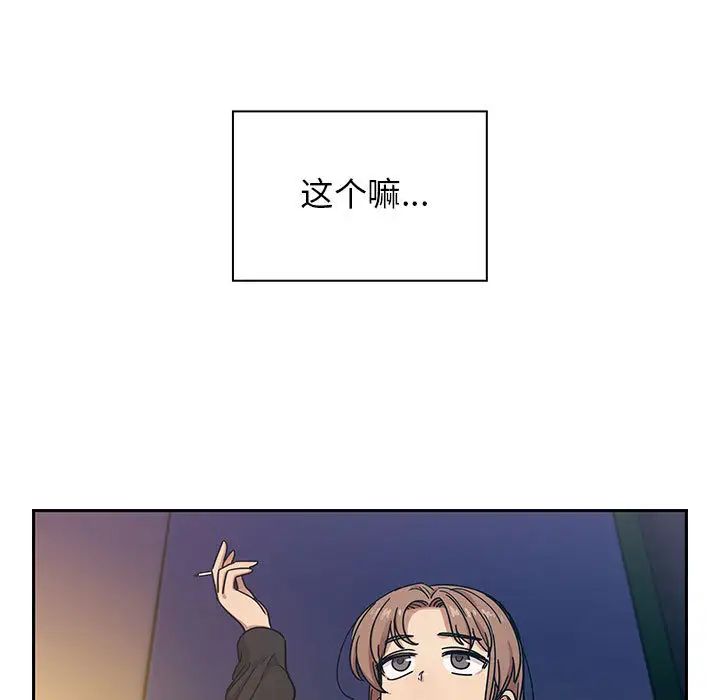 罪與罰第16話