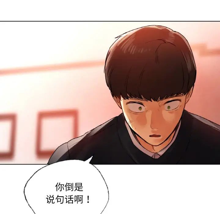 首尔行第28话