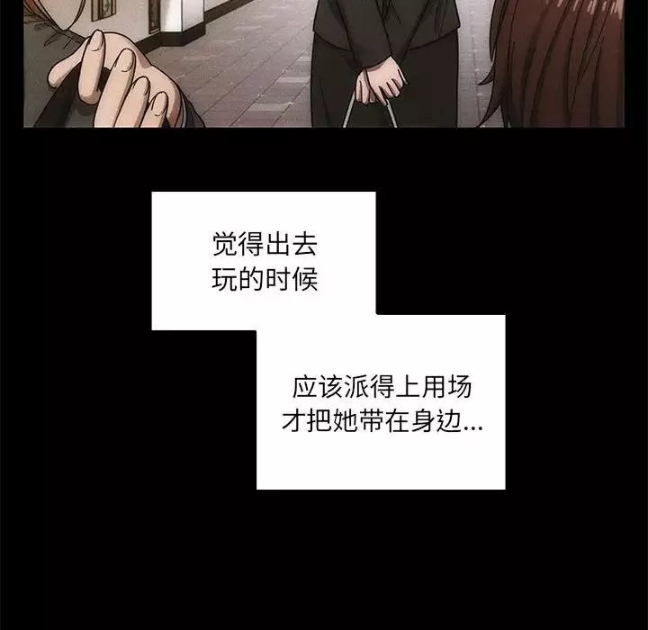 罪與罰第16話