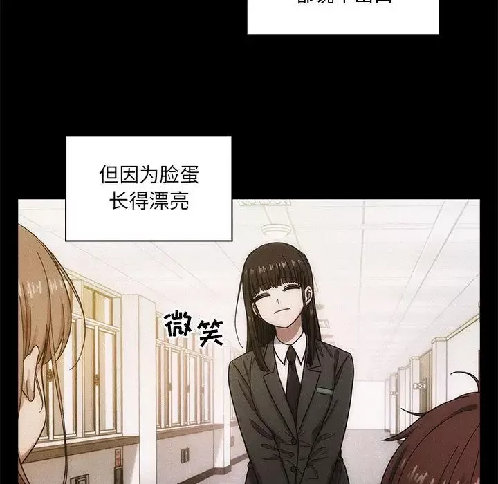 罪與罰第16話