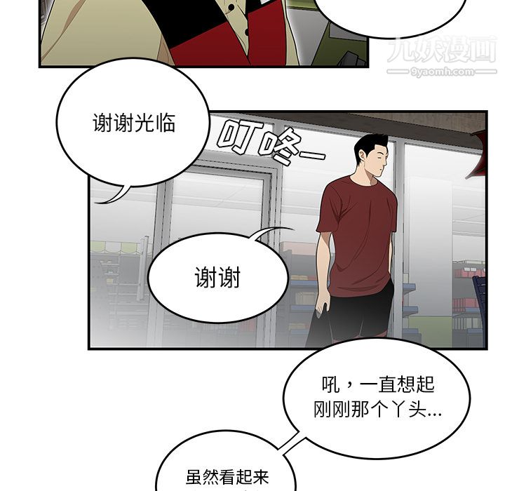 性愛百分百第26話