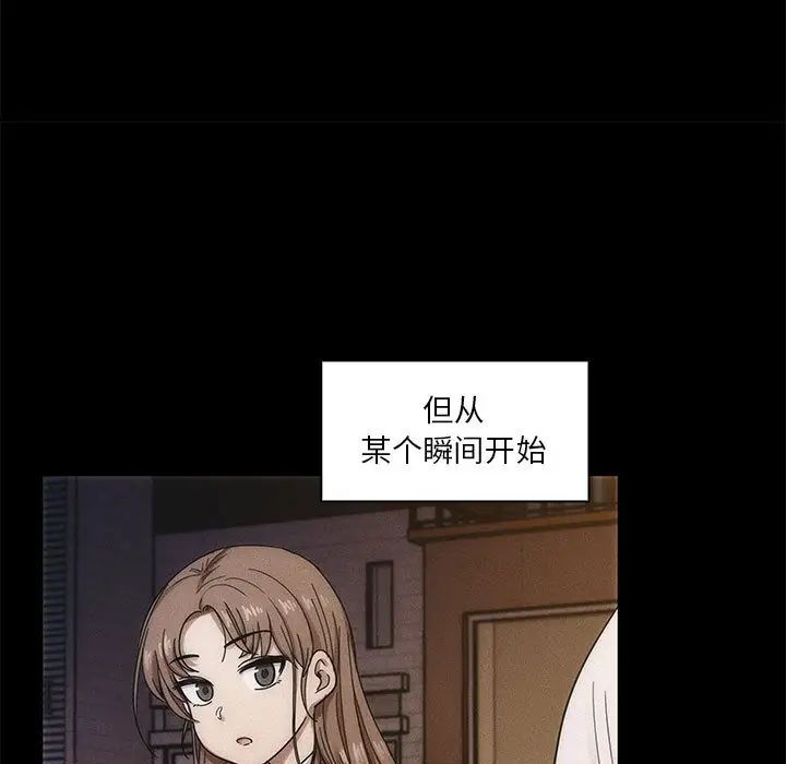 罪与罚第16话